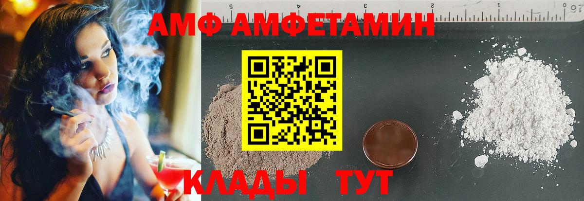 Кокаин  Вход с VPN  Златоуст  ЭКСТАЗИ  АМФ   НБОМе  A PVP СК кристаллы  Меф кристаллы  Конопля  Купить наркотики 