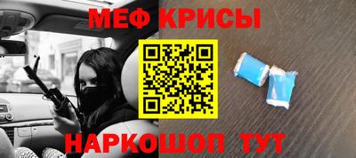 мяу мяу мука Кунгур