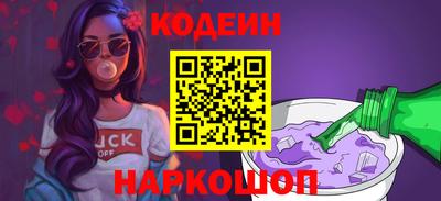 мяу мяу мука Кунгур