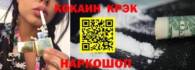 героин Кулебаки