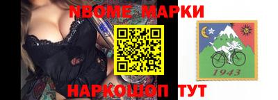 кокаин премиум Лесосибирск