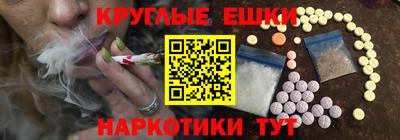 героин Кулебаки