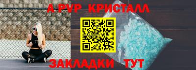 амф Кумертау