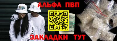 крисы Ливны