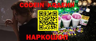 кокаин премиум Лесосибирск