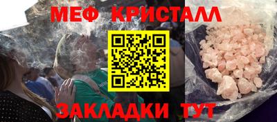 амф Кумертау