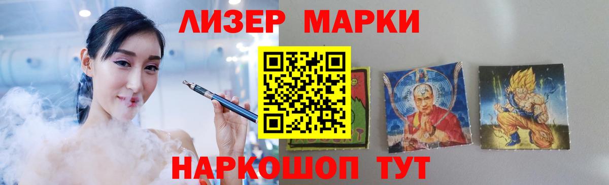 LSD-25 экстази кислота Златоуст