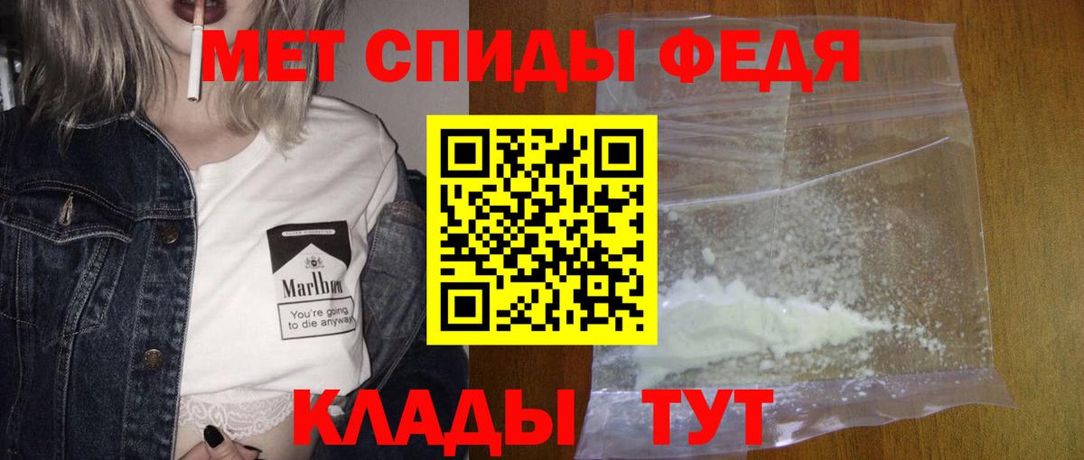 Метамфетамин витя Златоуст