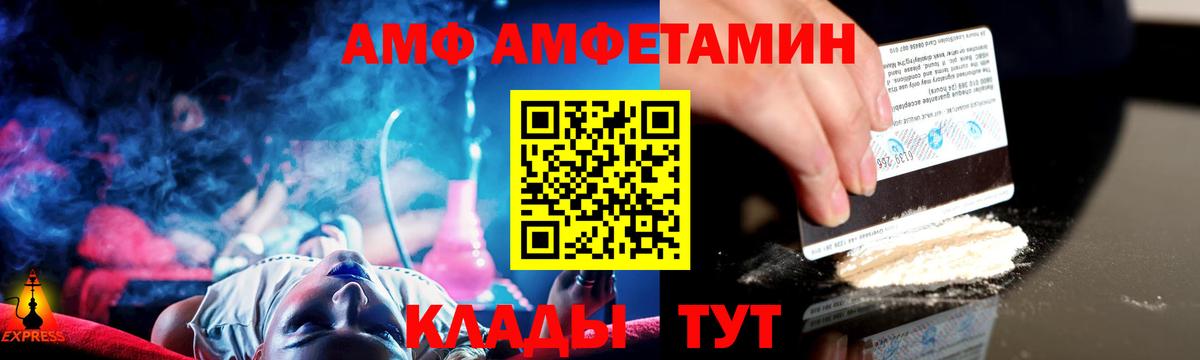 Златоуст  МЕТАМФЕТАМИН винт  Вход с VPN  МЕТАМФЕТАМИН винт 