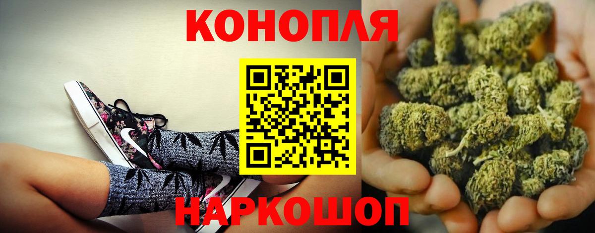 Марихуана сатива Златоуст